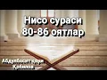 Download Lagu Нисо сураси 80-86 оятлар  Абдулбосит қори