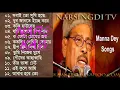 Download Lagu Manna Dey- Popular Bangla song- Sobai To Sukhi Hote Chai ।। CMP Plus