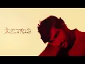 Prateek Kuhad - Face (Official Audio)