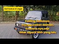 Download Lagu Banyak yang kaget dengan situasi Malioboro sekarang... #wisatayogyakarta #suzukikatanaindonesia 