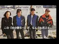 【男闘呼組ラストライブの感想】1990年の曲/自分勝手/高橋和也