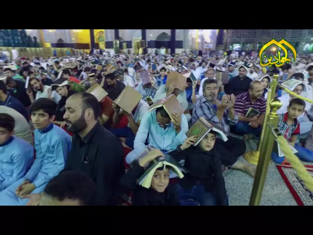 ⁣مراسم احياء ليلة القدر المباركة ليلة الحادي والعشرين من شهر رمضان -  أنتاج #قناة_الجوادين