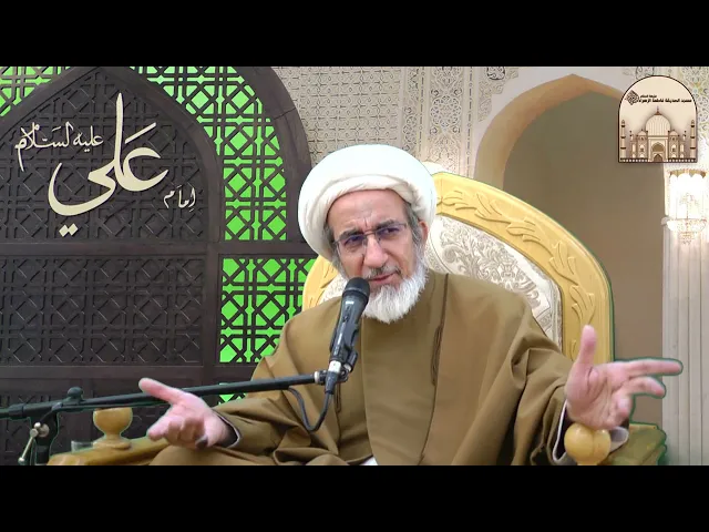 كيف ترتبط بإمام زمانك ؟ - سماحة الشيخ حبيب الكاظمي