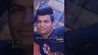 جنت كاهن زماني وعفت دين امون دندنها