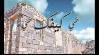 خيه كيفك خيه 