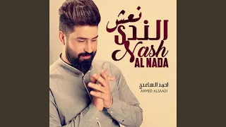                  دندنها