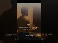 Download Lagu ellam sari aagidum... ❤️‍🩹😶💯#sadstatus #support #subscribe #feedshorts #shorts #subscribemychannel