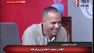 احتفال العيد شارع الجنوب 3 8 2020 ج3 