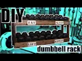 DIY weight storage how to build a dumbbell rack DIY gym equipment at home