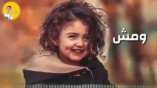 اه منك يا غالي دندنها