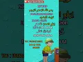 Download Lagu Niat Wudhu Versi BMQ At-Tartil