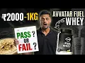 Lagu Avvatar Fuel Whey ₹1999/kg 🧪 Lab Test Report | Real Protein Check ⚠️