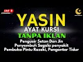 Download Lagu Surah Yasin \u0026 Ayat Kursi Pengusir Setan dan Penyembuh Segala Macam Peny4kit, | By : Alaa Aqel