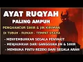 Lagu RUQYAH RUMAH PENGUSIR JIN, SETAN \u0026 SIHIR DI RUMAH \u0026 TUBUH, PENENANG HATI DAN FIKIRAN| BY ALAA AQEL