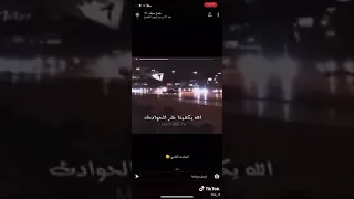 حادث جدو سيف على سوناتا 2011 في دايري الدخل والحذر من هاذا الطريق  حادث جدو سيف على سوناتا 2011 في دايري الدخل والحذر من هاذا الطريق