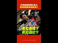 沙巴选举｜“蚊子党”搅局？   选民对政治感无奈 政治人物受促重拾选民信心