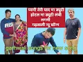 प्यारी तेरी याद मा | न्यू गढ़वाली सॉन्ग 2025 | Garhwali Sad Song | Hotel Duty Love Song