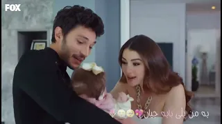 درامای ئەشق و تۆڵە ئەڵقەی کۆتایی 