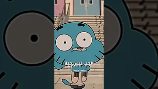 حكمة غامبول غامبول حكمة تصميم فيديوهات أفلام كرتون لايك اشتراك بالقناه ليصلك كل جديد 