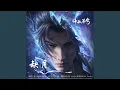 Download Lagu Que Yue
