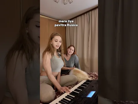 Matushka gana hindi translation