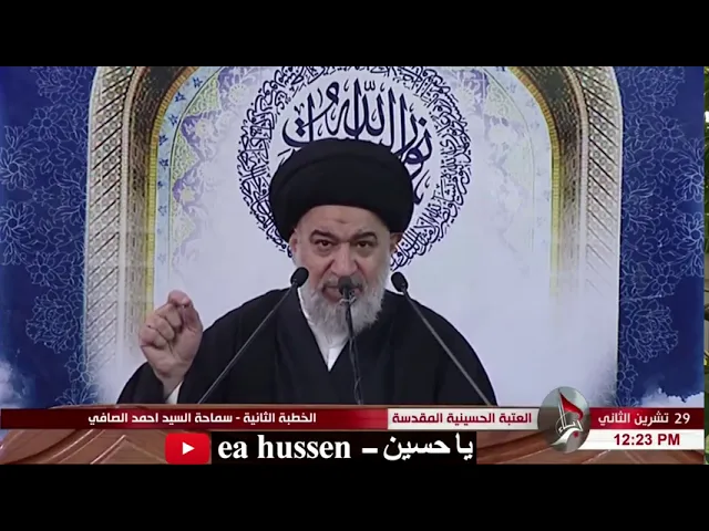 ⁣للتذكير: على المتظاهرين السلميين أن يميّزوا صفوفهم / فضيلة العلاّمة السيد أحمد الصافي