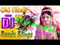 Download Lagu Dhak Dhak Karne Laga  (DJ  AATISH  )Hard Dhuk Bass Beang   DJAatish