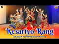 Download Lagu Kesariyo Rang | Choreograph By Ashish Patel | D Town Dance Studio