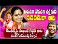 Download Lagu Nalgonda Gaddar Goosebumps Song Kavithakka || BRS Party || KCR || LegendTv