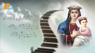 مباركه أنت في النساء دندنها