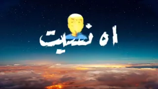 حالة وتس مهرجان حب اية وعشق اية ونجيب منين فلوس زيزو النوبى الدخلاوية ـ2020 