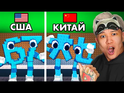 Video Thumbnail: Steal a Brainrot, НО В РАЗНЫХ СТРАНАХ!