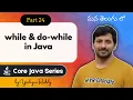 Looping Statements in Java in Telugu while do-while Explained Core Java