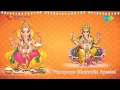 Suzhi Pottu song by Dr.Sirkazhi S. Govindarajan