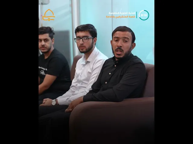 شعبة المتشرفين بالخدمة في العتبة العلوية المقدسة تعقد اجتماعها السنوي لمناقشة فعاليات حملة علي أبونا