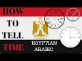 HOW TO TELL TIME IN EGYPTIAN ARABIC very weird