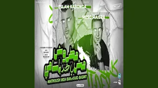 Matrosh Mash Ba5od Ba Asamy 