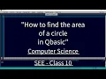 QBASIC How to find the area of a circle in qbasic