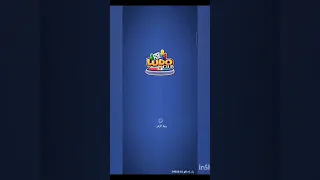 كاشات في لعبة لودو كلوب 2023 