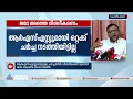 ജമാഅത്തെ ആർഎസ്‌എസുമായി ഒറ്റക്കല്ല ചർച്ച നടത്തിയതെന്ന് അസി.അമീർ മുജീബ് റഹ്മാൻ Jamaat-e-Islami | RSS