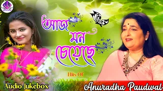 aj mon chyacha audio jukebox anuradha paudwal best collection