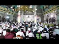 Qasidah Imam Busyiri Pasal 10 - Hadroh Majelis Rasulullah Saw