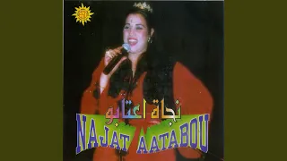قلبي متعلق بيك دندنها