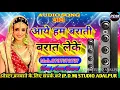 Download Lagu #dj song aaye ham barati barat leke jai gi dulhan apne sath leke @PankajDeewanaMusic