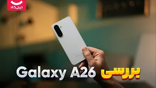 بررسی گلکسی     سامسونگ  بهترین گوشی تا ۲۰ میلیون  دندنها