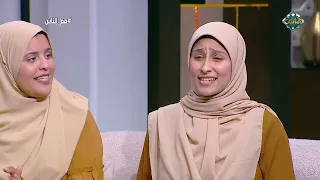 مع الناس مواهب شابة تتألق في مجال الإنشاد الديني الحلقة الكاملة 3 5 2024 