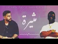 74 Original & @hmdanelbloshi  - مثيرة | 2025