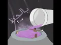 بالحظ