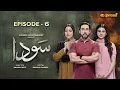 Download Lagu Sauda Episode 6 | Ali Rehman Zubab Rana | New Drama Serial | Express TV