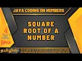 SQUARE ROOT OF A NUMBER USING JAVA IN TAMIL